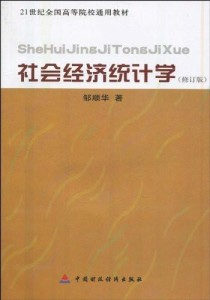 通用塑料的优缺点及其在现代社会中的应用