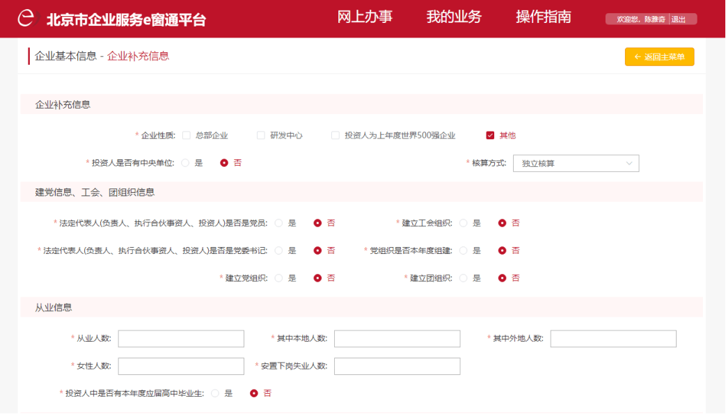 底阀与可视电话机的连接方法与使用指南