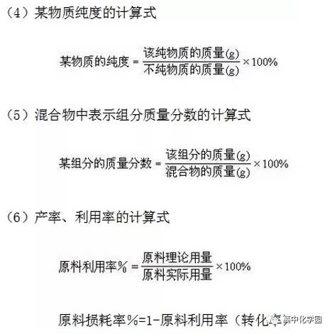 化学与服装的联系总结