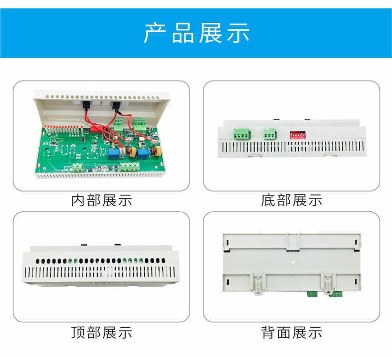 调光器与智能调光模块，照明技术的革新与智能化发展