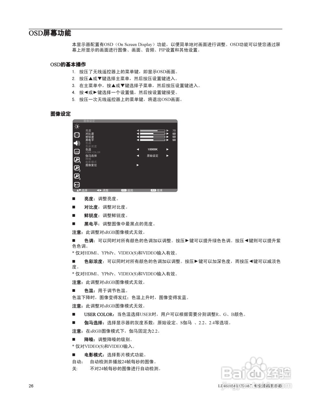 2024年12月25日